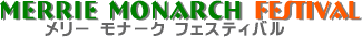 �����[�E���i�[�N�E�t���E�t�F�X�e�B�o��