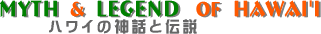 �n���C�̐_�b�Ɠ`��