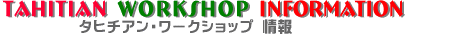 �t���_���X�E���[�N�V���b�v�ŐV���