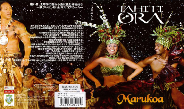 {^q`̍ՓT wC@ECE^q` 2011 DO[v^q`EI(TAHITI ORA) wC@D Marukoa
^CD & DVD ̔ ̂m点I