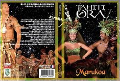 iTO-002 ^q`EIwC@ECE^q`2011 Marukoa(}RA)DVD